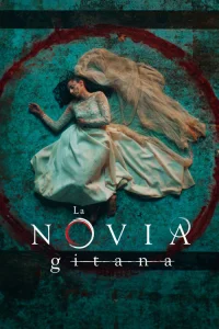  Цыганская невеста 
