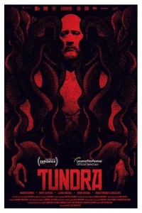  Тундра 