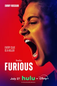  Яростная 